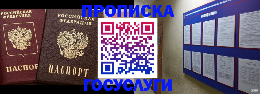 регистрация для школы в Малоярославце