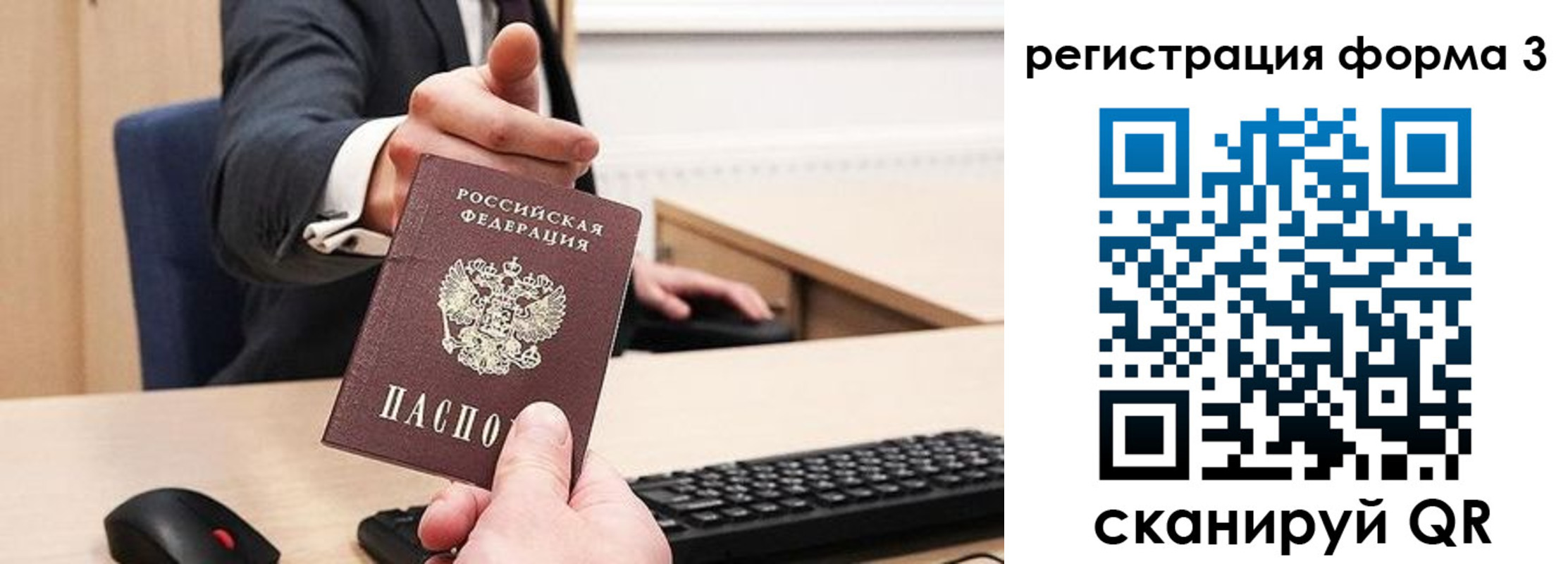 временная регистрация адрес в Малоярославце
