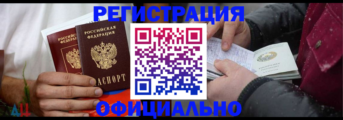 прописка от собственника в Малоярославце