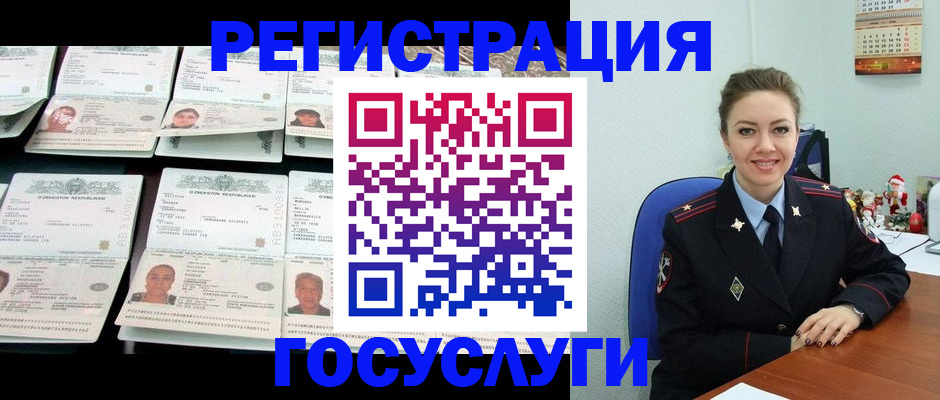 временная регистрация в Малоярославце