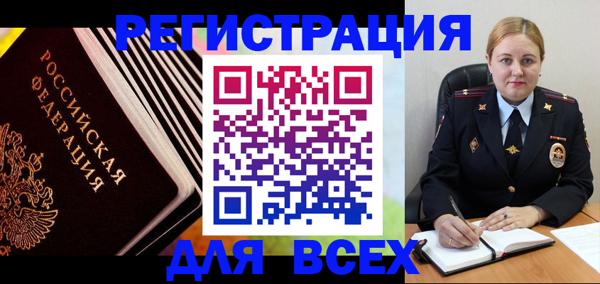 регистрация для дет. сада в Малоярославце