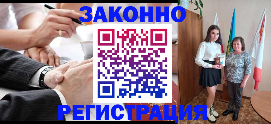 миграционный учет в Малоярославце