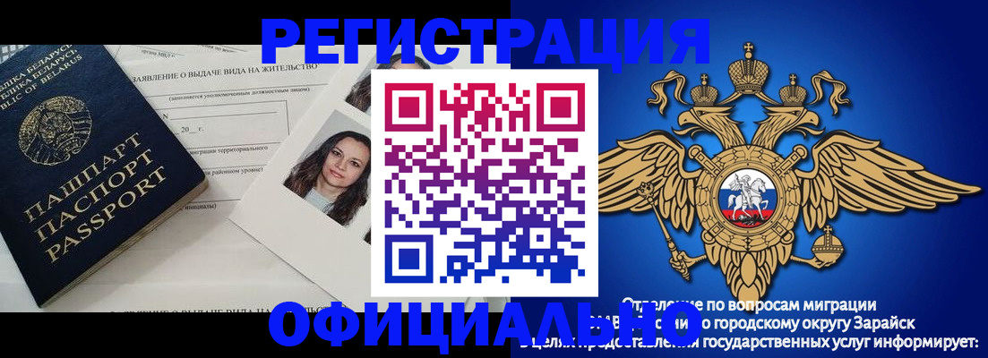 временная регистрация госуслуги в Малоярославце